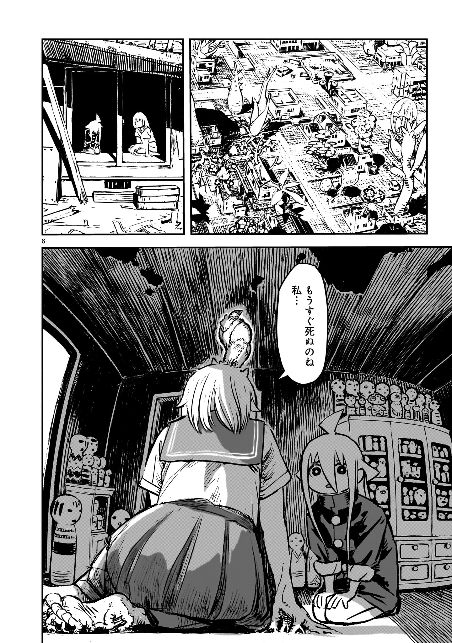 「ときわの森とツギノヒト」より。