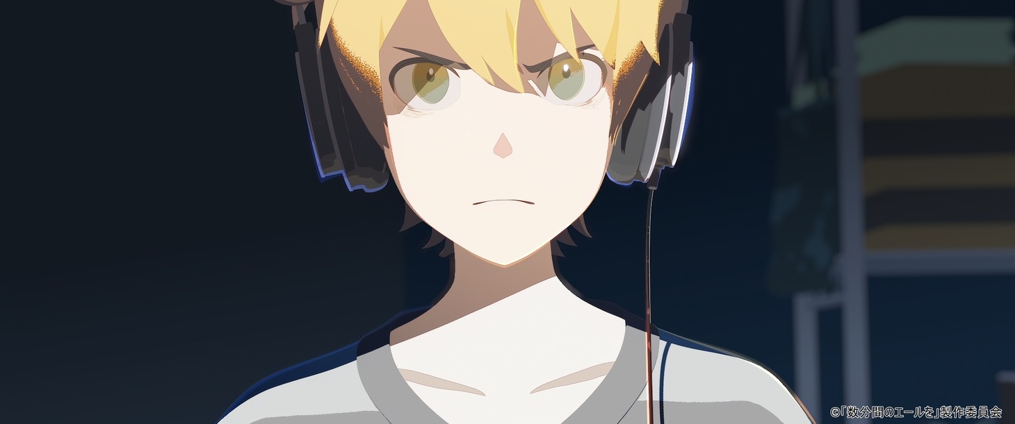 オリジナル劇場アニメ「数分間のエールを」冒頭映像より。