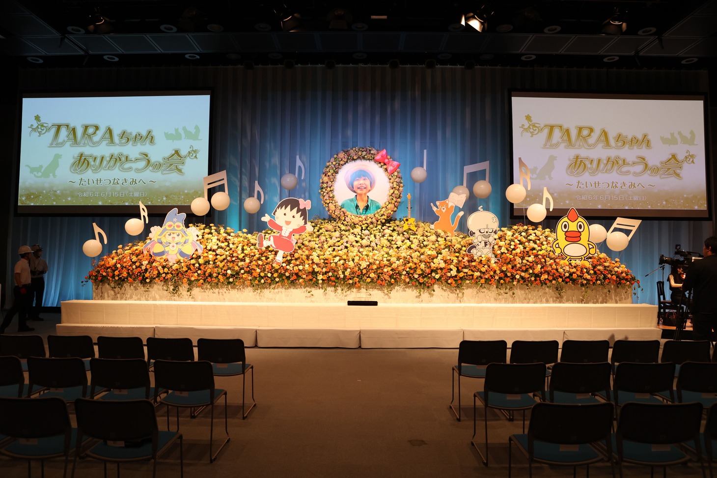 「TARAちゃん ありがとうの会 ～たいせつなきみへ～」に設けられた祭壇。