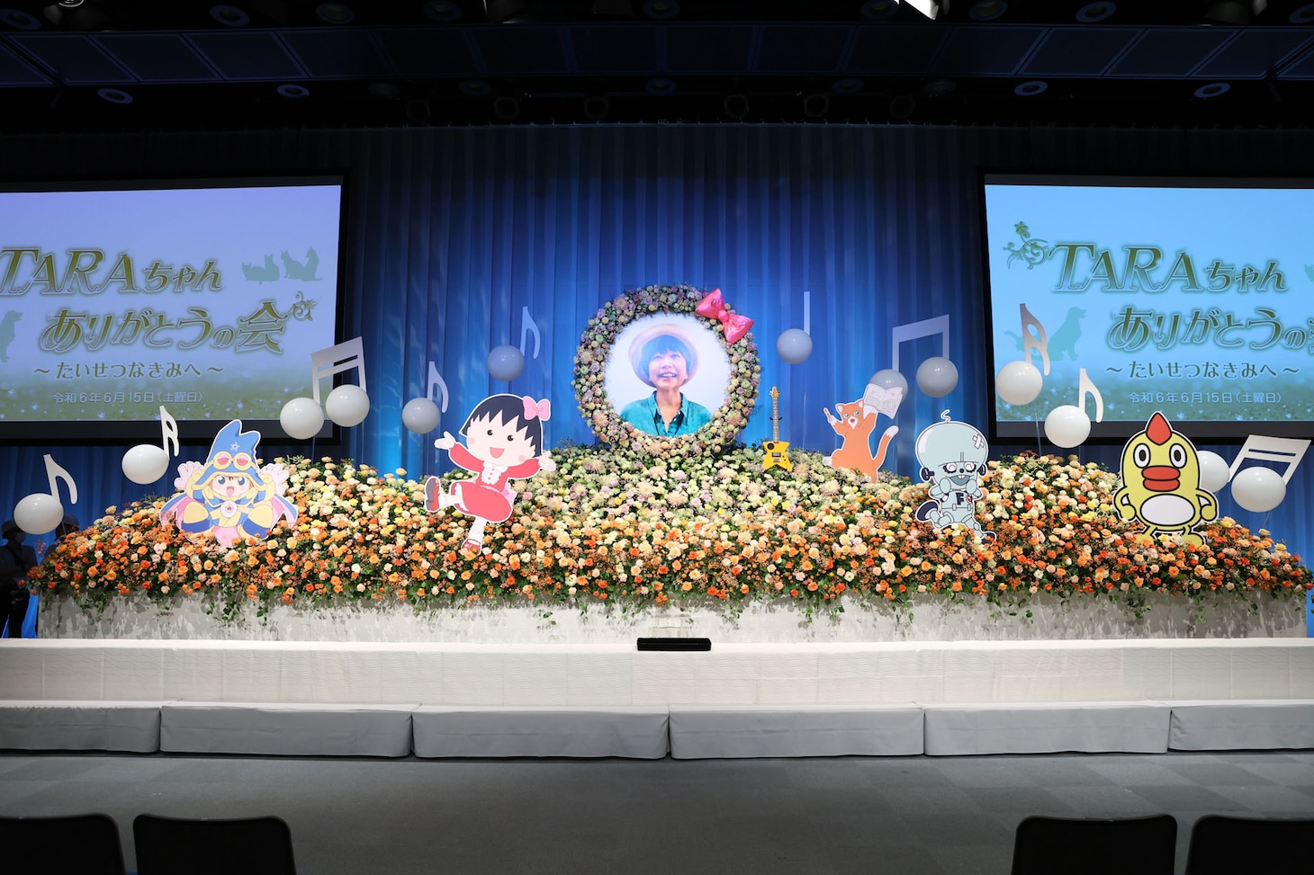 「TARAちゃん ありがとうの会 ～たいせつなきみへ～」に設けられた祭壇。