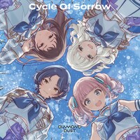 ダイヤモンドダスト「Cycle Of Sorrow」
