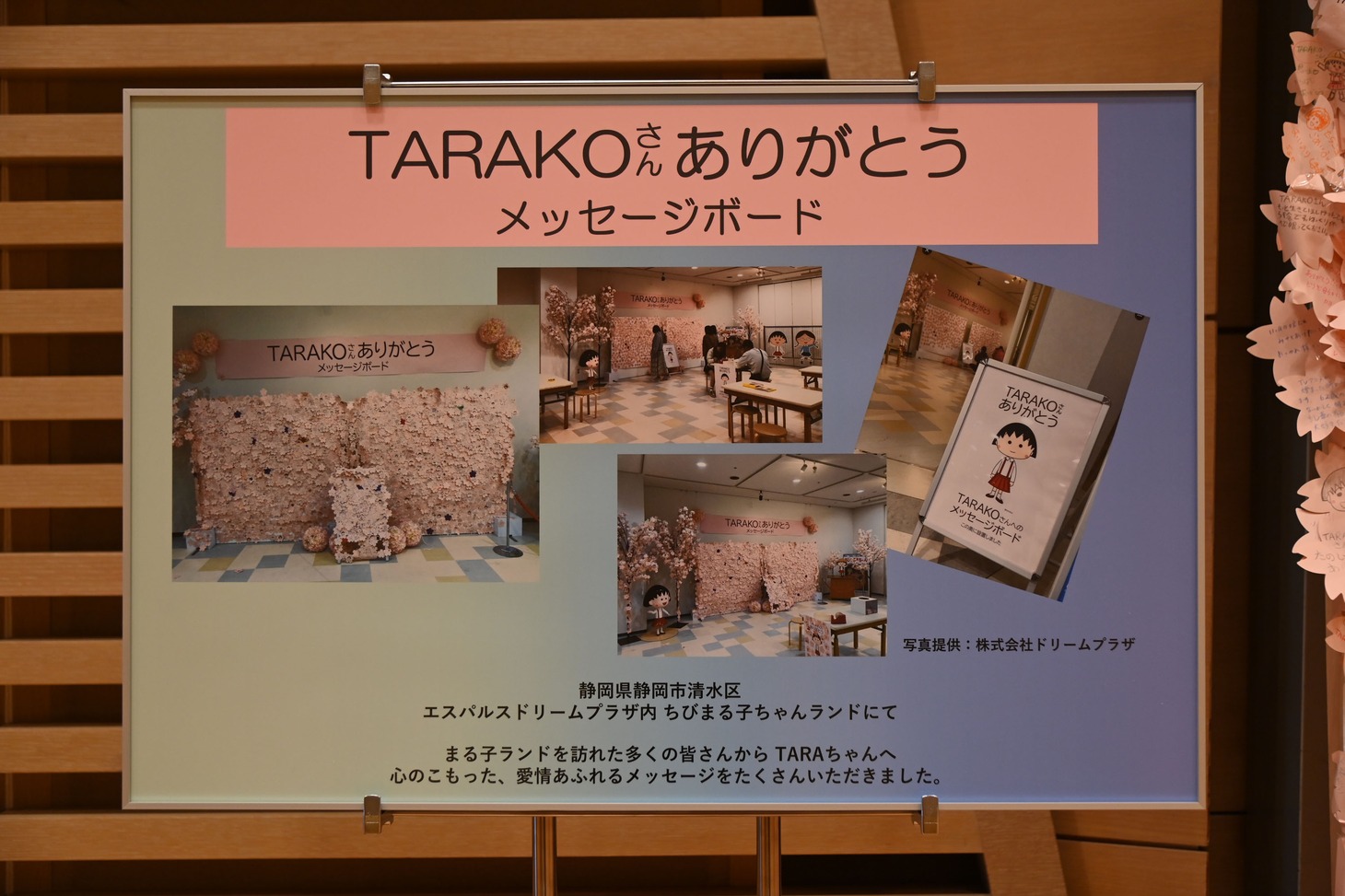 会場の様子。