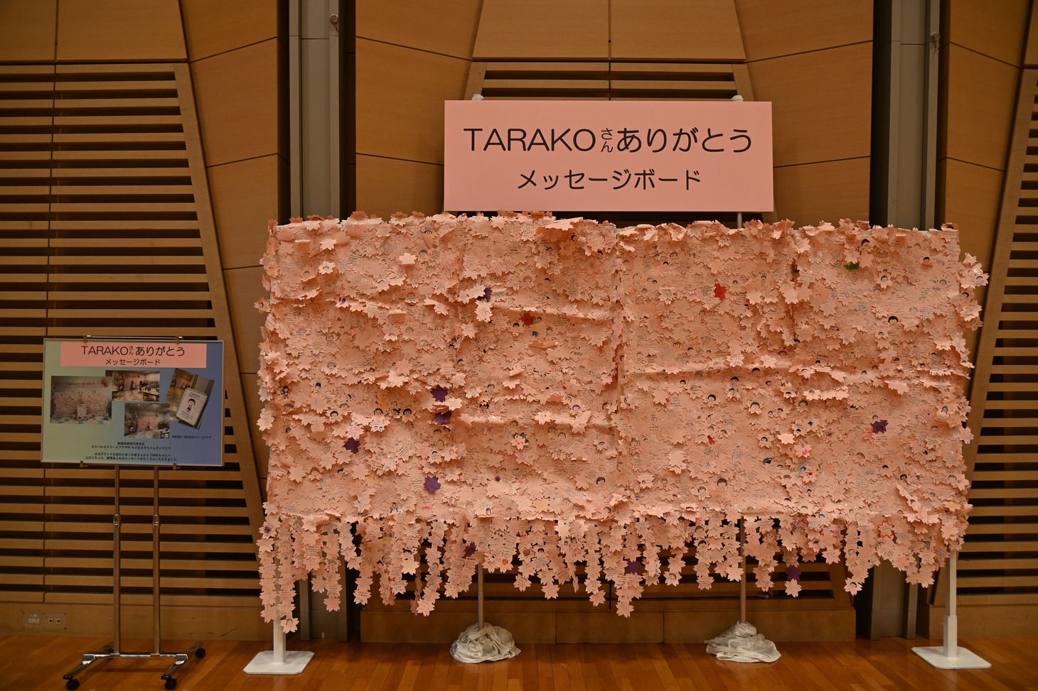 会場の様子。