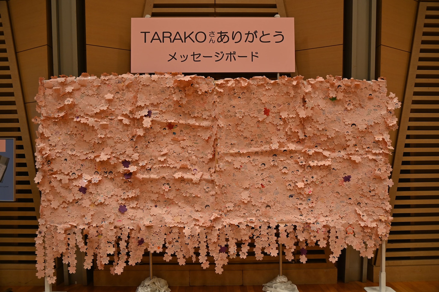 会場の様子。