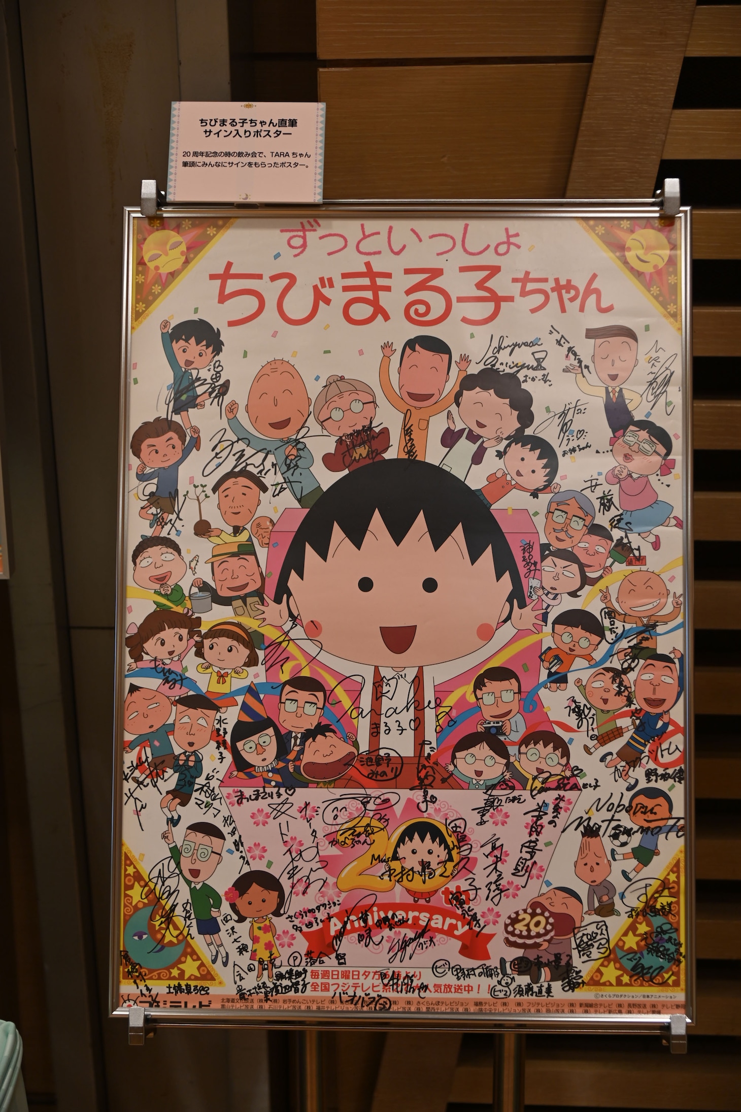 会場の様子。