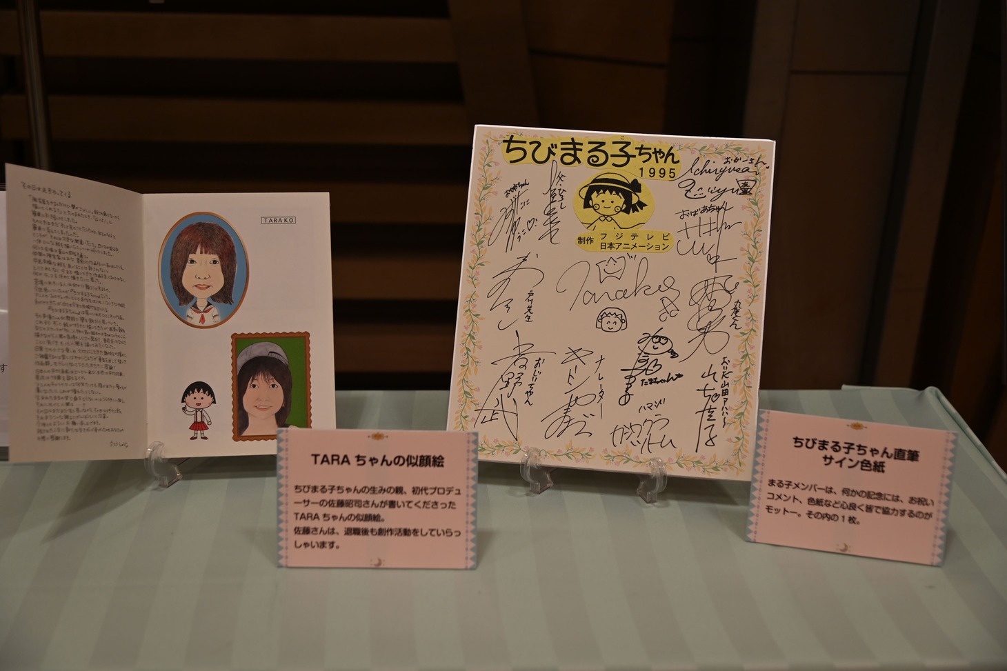会場の様子。