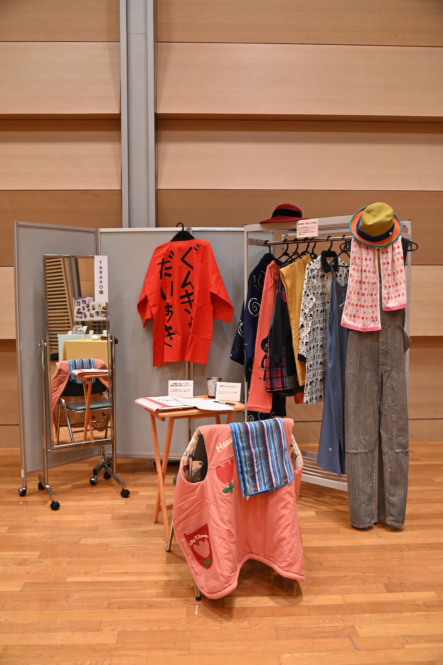 会場の様子。