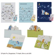 D賞「ステーショナリーアソート」