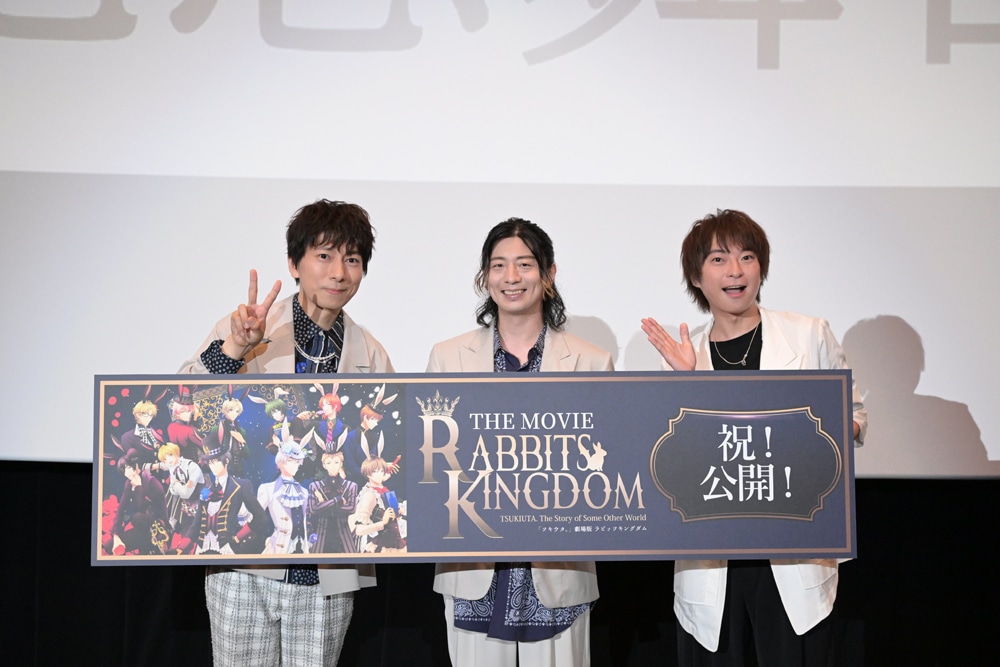 羽多野渉、木村良平、柿原徹也。