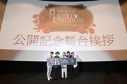 劇場アニメ「『ツキウタ。』劇場版 RABBITS KINGDOM THE MOVIE」公開記念舞台挨拶の様子。