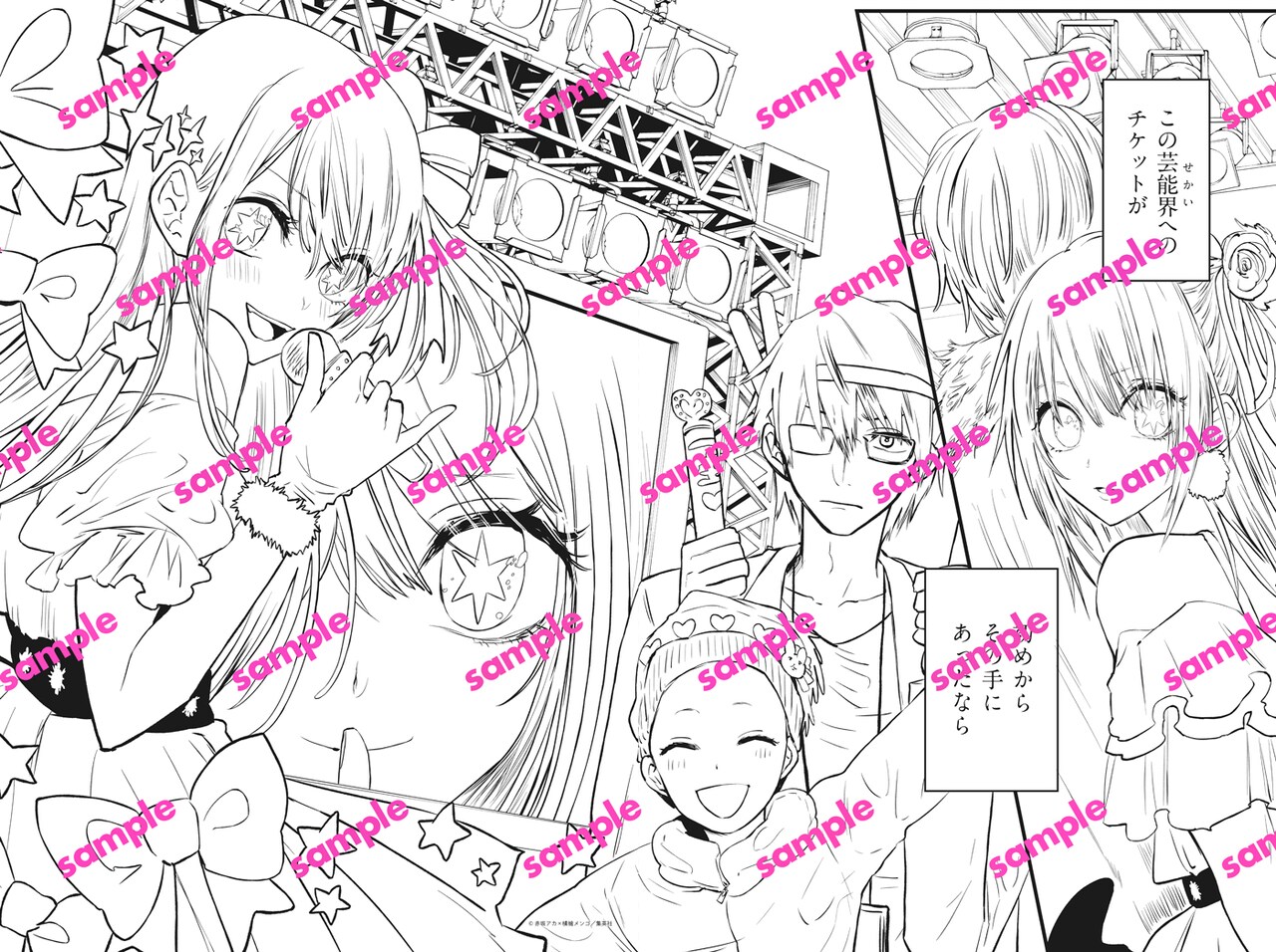 1度見ました　美品　推しの子 赤坂アカ 横槍メンゴ コミック 全巻　漫画 51nxZNKEYfL._AC_SY200_QL15_.jpg