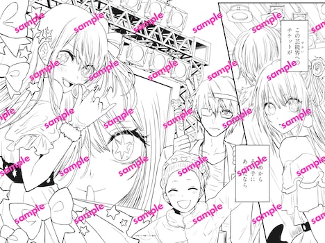 ぬりえページのサンプル。(c)赤坂アカ×横槍メンゴ／集英社