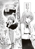 「前世魔術師団長だった私、「貴女を愛することはない」と言った夫が、かつての部下」より。