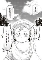 「前世魔術師団長だった私、「貴女を愛することはない」と言った夫が、かつての部下」より。