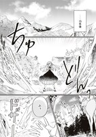 「前世魔術師団長だった私、「貴女を愛することはない」と言った夫が、かつての部下」より。