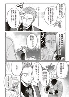 「前世魔術師団長だった私、「貴女を愛することはない」と言った夫が、かつての部下」より。