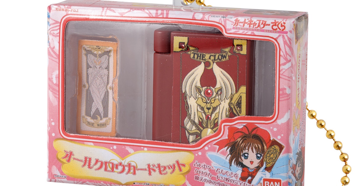 ccsakura_gashapon3.jpg? 