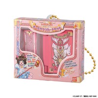 「DXオールサクラカードセット」