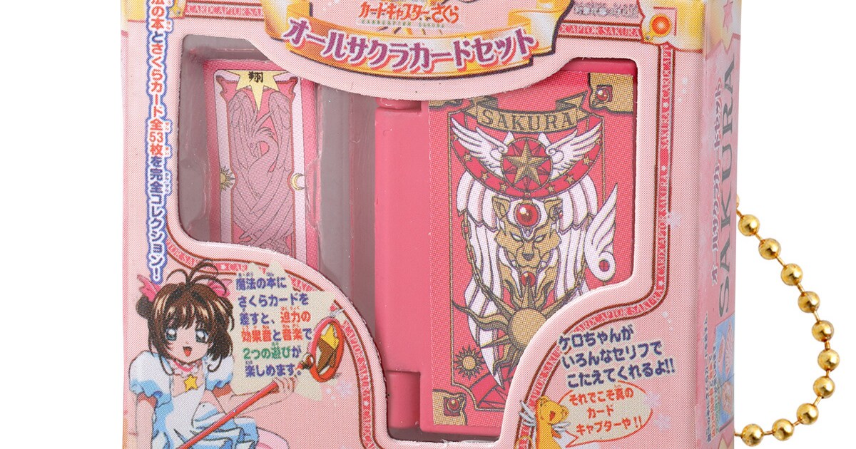 DXオールサクラカードセット」 [画像ギャラリー 5/6] - コミックナタリー
