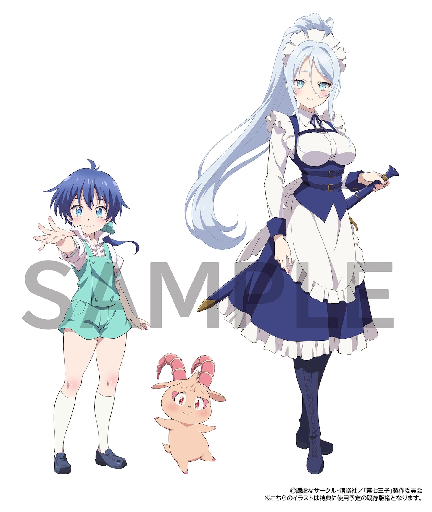 Blu-ray1巻の購入特典として、Amazon.co.jpで用意される「アクリルスタンド3体セット（ロイド、グリモ、シルファ）」のイラスト（既存版権）。