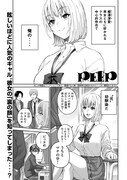 「PEEP」より。