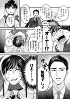 「ランジェリープランプ」より。