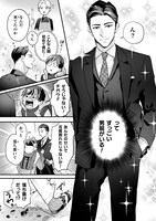 「ランジェリープランプ」より。