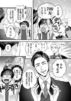 「ランジェリープランプ」より。