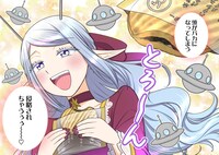 「お嬢様は地球のスイーツに侵略されかけている」より。