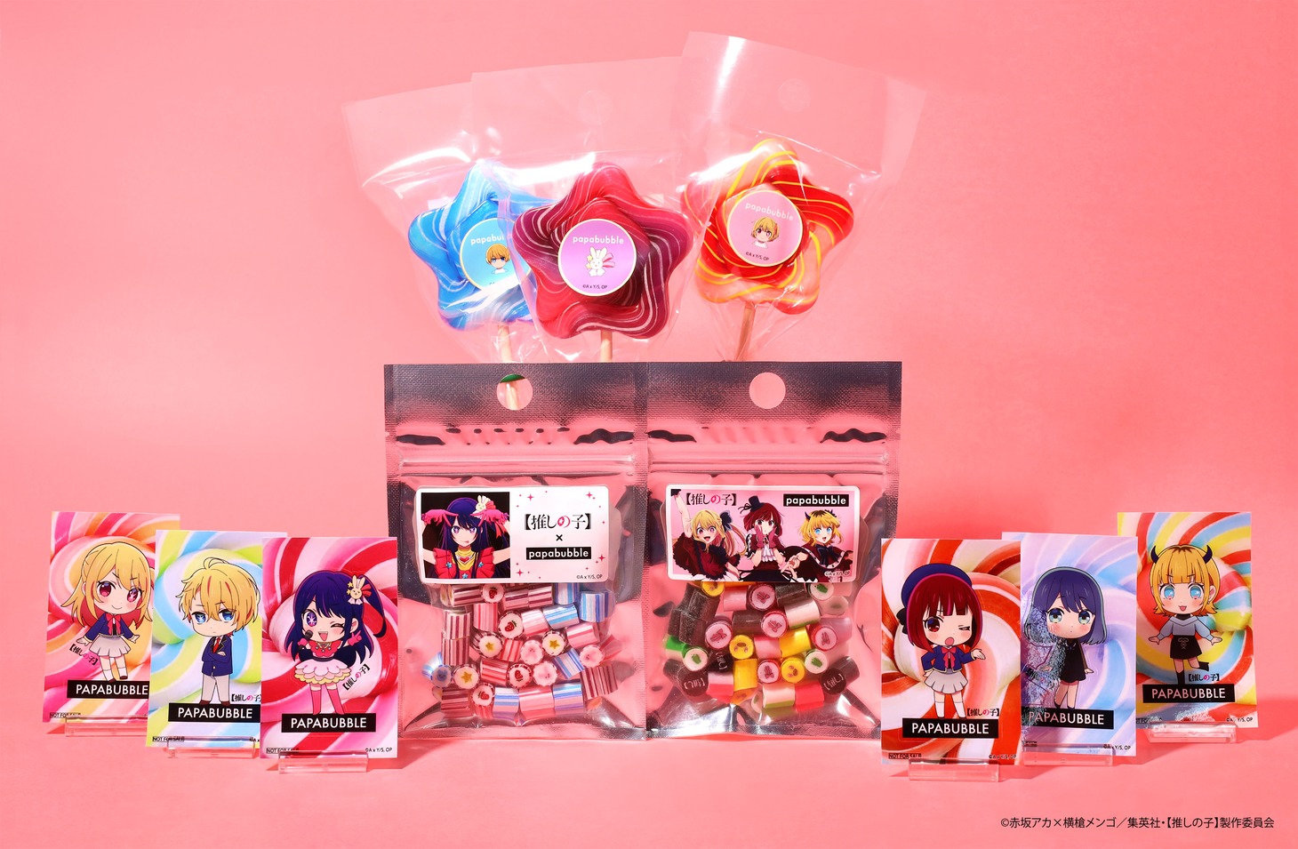 「【推しの子】」とPAPABUBBLEのコラボキャンディ。