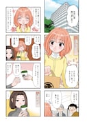「推しの為ならなんでもします!」より。
