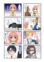 「推しの為ならなんでもします！」より。