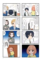 「推しの為ならなんでもします！」より。