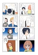 「推しの為ならなんでもします!」より。