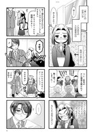 「推しの為ならなんでもします！」より。