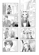 「推しの為ならなんでもします!」より。
