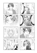 「推しの為ならなんでもします!」より。