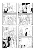 「推しの為ならなんでもします!」より。
