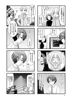 「推しの為ならなんでもします！」より。