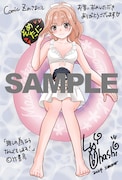 COMIC ZIN特典