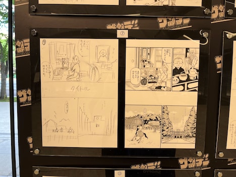 各作品の直筆のネームと、その完成原稿を並べて展示している。