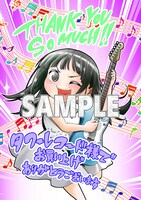 タワーレコード特典