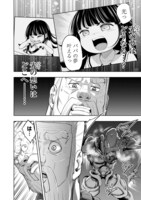 「終末ロッキンガール」より。