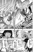 「終末ロッキンガール」より。