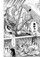 「終末ロッキンガール」より。