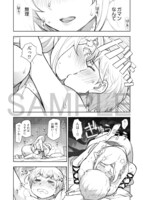 「テンガ転生 ～おねショタエルフと過ごす倫理不要の異世界ライフ～」1巻より。