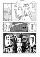 「テンガ転生 ～おねショタエルフと過ごす倫理不要の異世界ライフ～」1巻より。