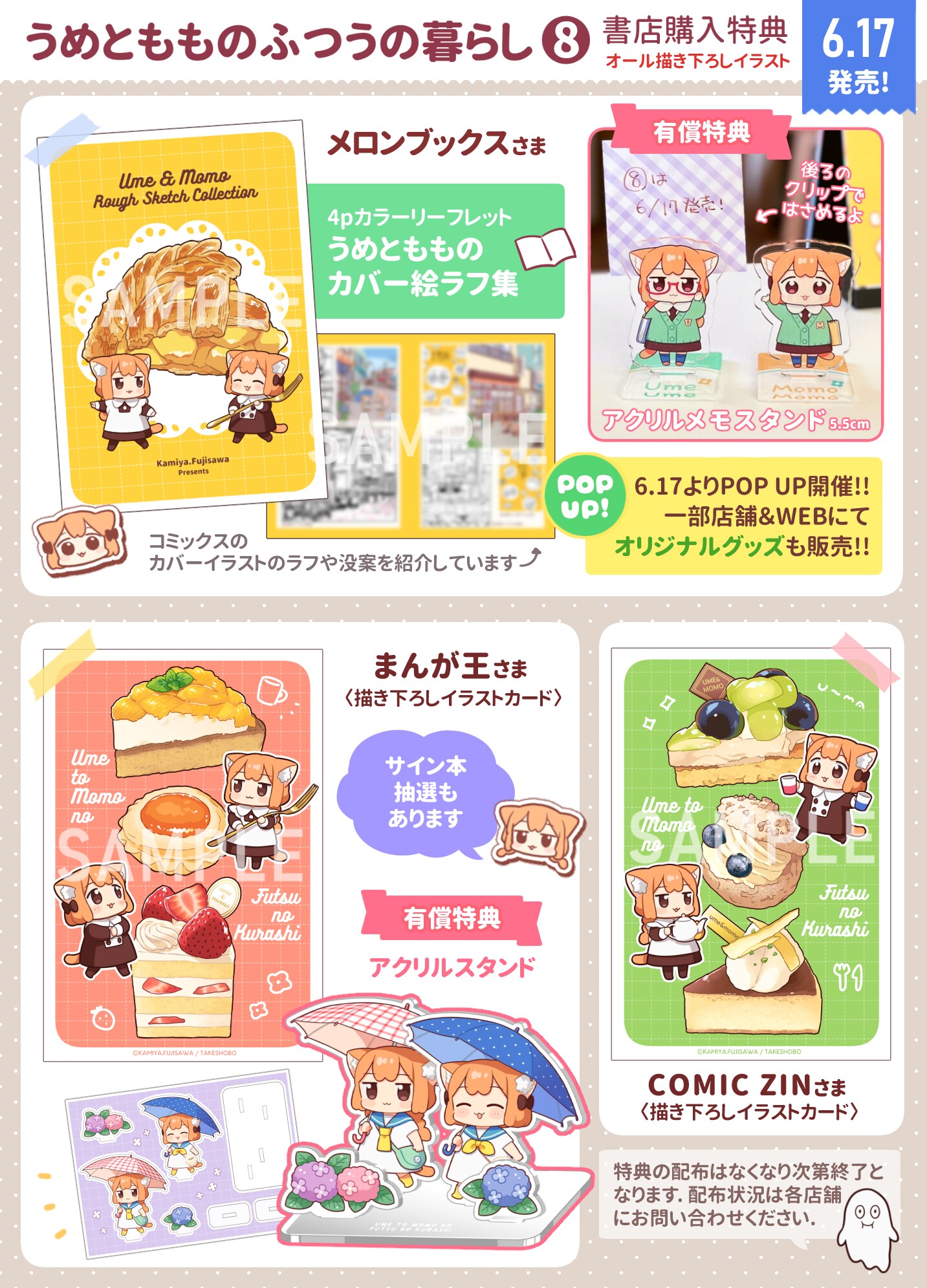 梅様 リクエスト 2点 まとめ商品 うめお様 リクエスト 2点 まとめ商品 【公式通販】