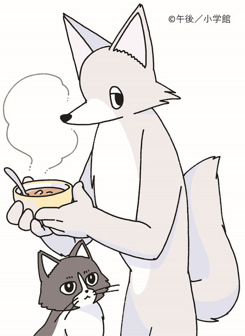 「午後のおいしい薬膳日記」カット (c)午後／小学館