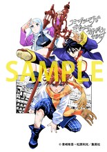 コミックシーモアで配布されるデータのサンプル。 (c)青崎有吾・松原利光／集英社